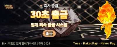 VIP 매주 무제한 캐시백 promotional banner