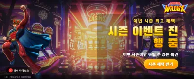 여왕벌토토주소 신속한 업데이트