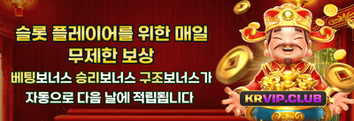 인기 슬롯 200회 무료 스핀 promotional banner
