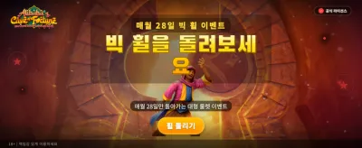 여왕벌주소 지금 바로 접속하세요